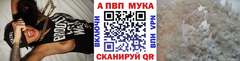 Купить закладку КОКАИН  Codein  Бошки Шишки  Мефедрон  A-PVP  Славгород