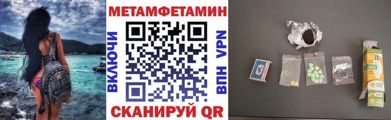 Амфетамин Premium  Купить где  Славгород 