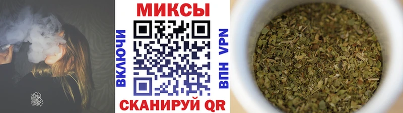 БУТИРАТ 1.4BDO  Купить закладки  Славгород 