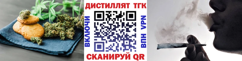 Купить закладки  Славгород  Canna-Cookies марихуана 