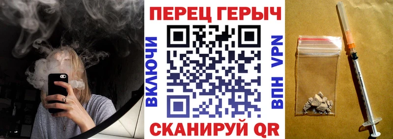 ГЕРОИН хмурый Купить где Славгород