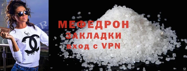 гидра Арсеньев