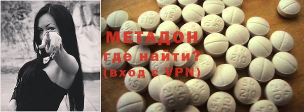 прущая мука Армянск