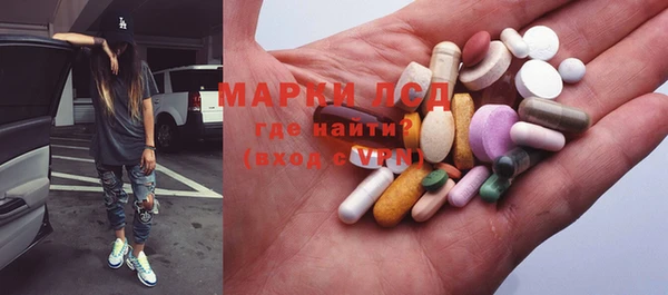 прущая мука Армянск
