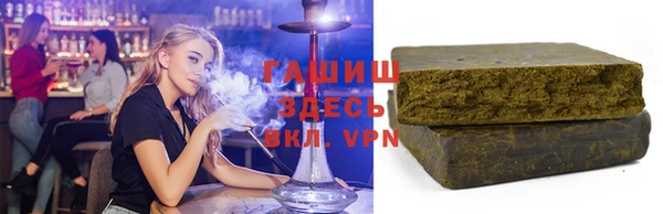 прущая мука Армянск