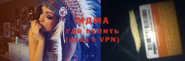 прущая мука Армянск