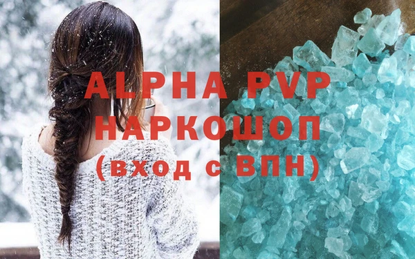 амф Аркадак
