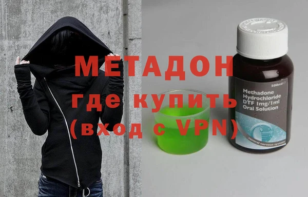 гидра Арсеньев