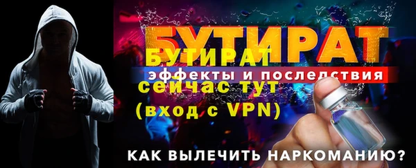 гидра Арсеньев