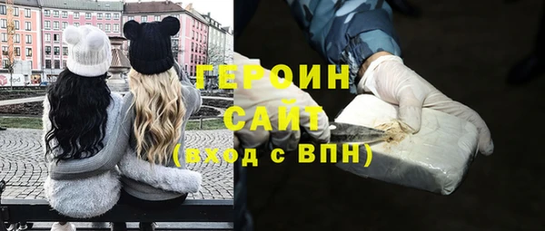 гидра Арсеньев