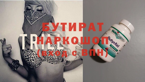 прущая мука Армянск