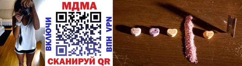 MDMA Molly  Купить  Славгород 