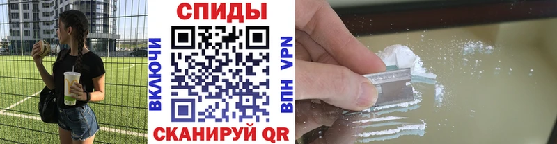 Купить закладки  Славгород  Первитин витя 