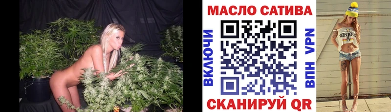 Купить закладки  Славгород  Дистиллят ТГК Wax 